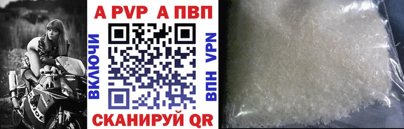 Канабис Валуйки