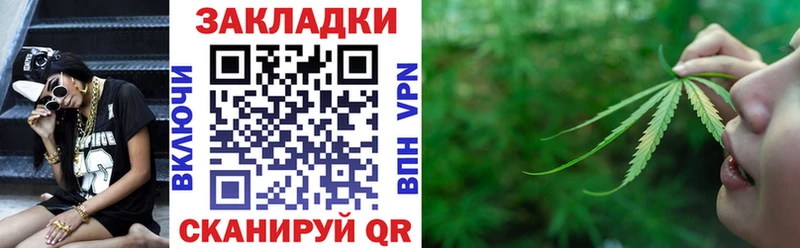 Купить наркоту Валуйки СОЛЬ Амфетамин Гашиш Каннабис COCAIN Меф мяу мяу
