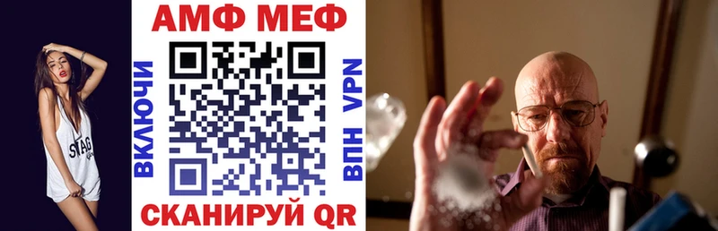 Амфетамин 98%  Валуйки 