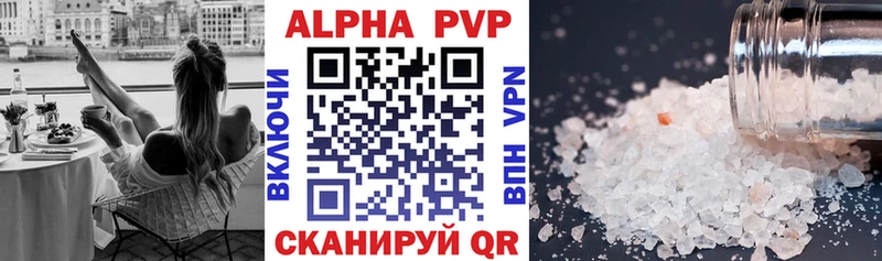 Alpha PVP СК  где можно купить наркотик  Валуйки 