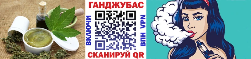 Cannafood конопля  Валуйки 