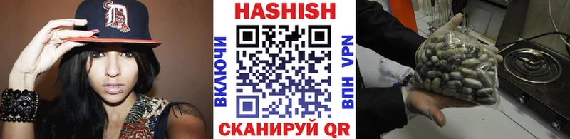 закладки  Валуйки  Гашиш ice o lator 