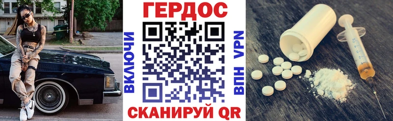 MEGA онион  Валуйки  Героин афганец  купить наркоту 
