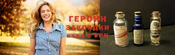 кокаин VHQ Арсеньев