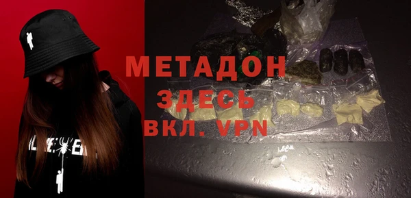 бутират Армянск