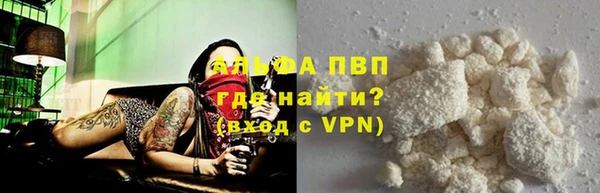 тгк Баксан
