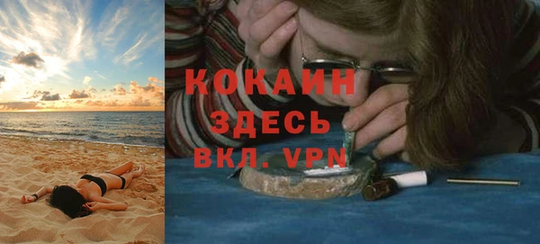 тгк Баксан