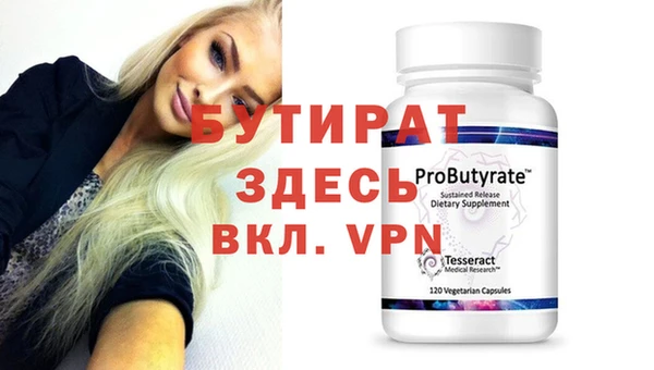 кокаин VHQ Арсеньев