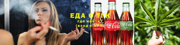 амфетамин Балабаново