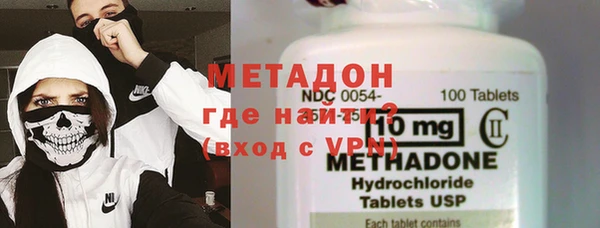 амфетамин Балабаново