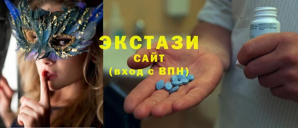 амфетамин Балабаново