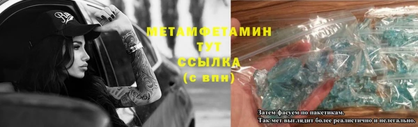 амфетамин Балабаново