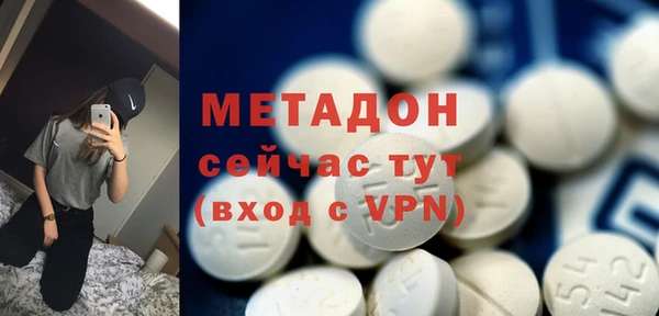 кокаин VHQ Арсеньев