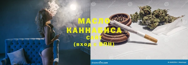 каннабис Аркадак