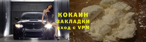 кокаин VHQ Арсеньев