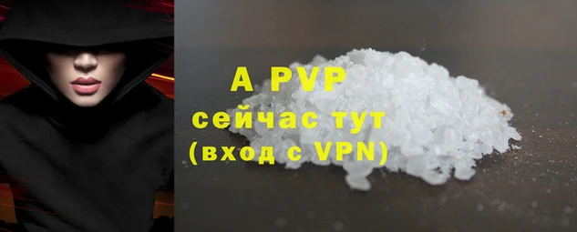 амфетамин Балабаново