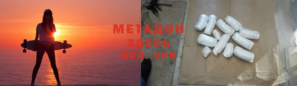 кокаин VHQ Арсеньев