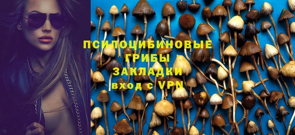 наркотики Покачи