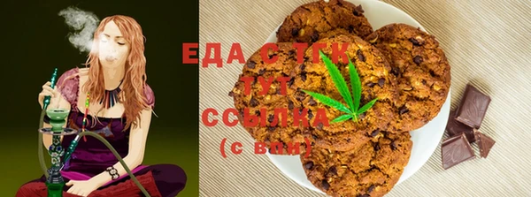 кокаин VHQ Арсеньев