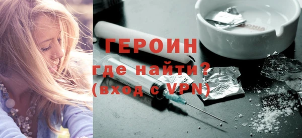тгк Баксан