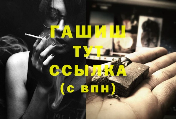 дистиллят марихуана Новокубанск