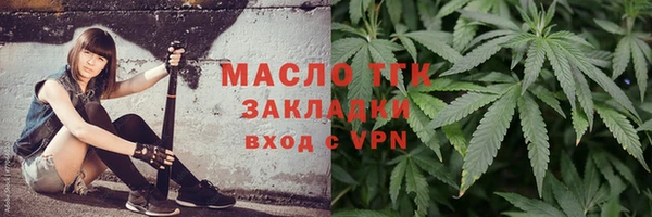 гидропоника Балахна