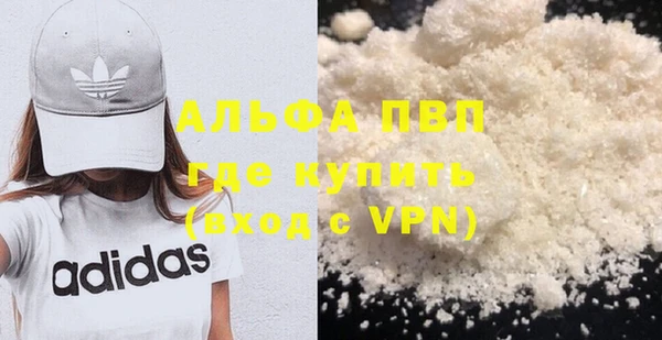 бутират Армянск
