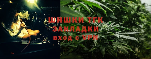 кокаин VHQ Арсеньев