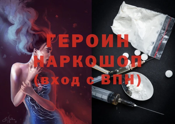 гидропоника Балахна