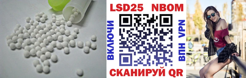 Лсд 25 экстази кислота  Валуйки 
