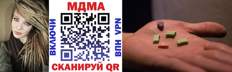 MDMA Molly  Валуйки 