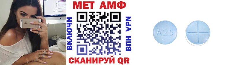 блэк спрут   Валуйки  Метамфетамин мет 